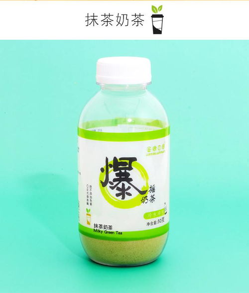 金银恋园网红爆摇拿铁 即冲即饮的时尚美味茶饮新宠